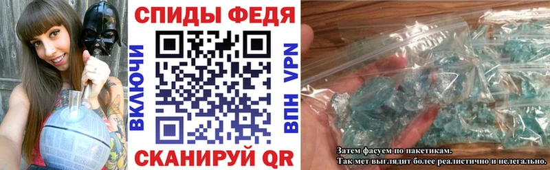 АМФЕТАМИН 97%  KRAKEN зеркало  Шиханы 