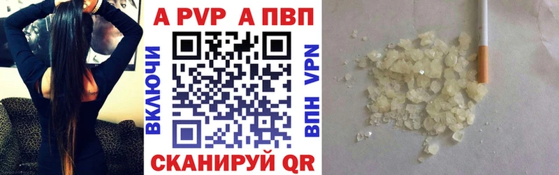 гидра сайт  Шиханы  Альфа ПВП СК  наркотики 