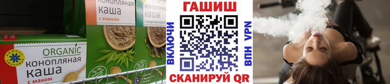 наркота  Шиханы  кракен маркетплейс  Еда ТГК конопля 