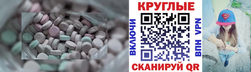 ЭКСТАЗИ Punisher  Шиханы 