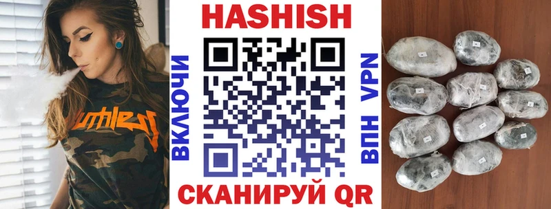 blacksprut ССЫЛКА  Шиханы  ГАШ гашик 