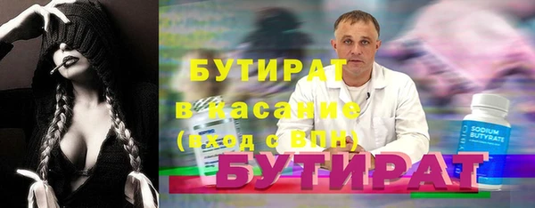 героин Зеленокумск