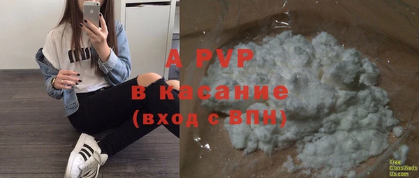 ALPHA PVP Алзамай
