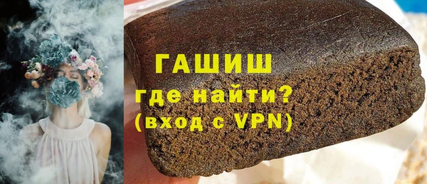 героин Абдулино
