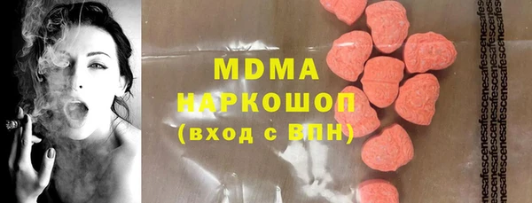 прущие крисы Абаза