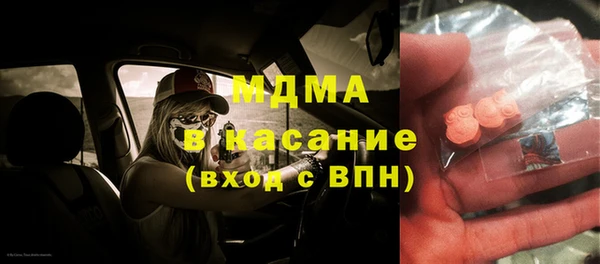 прущая мука Карпинск