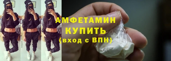 мефедрон Зерноград