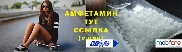 ALPHA PVP Алзамай