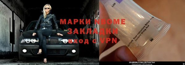ALPHA PVP Алзамай