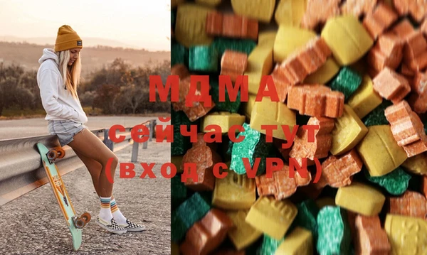 прущие крисы Абаза