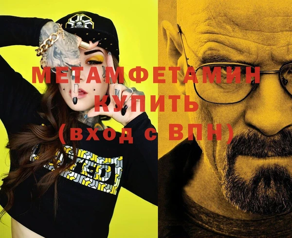 ALPHA PVP Алзамай