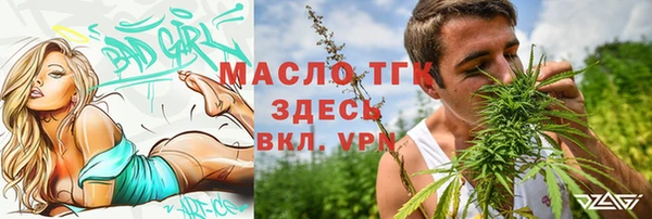 прущая мука Абинск