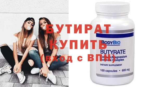 героин Абдулино