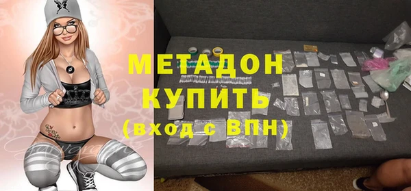 крисы Зеленодольск