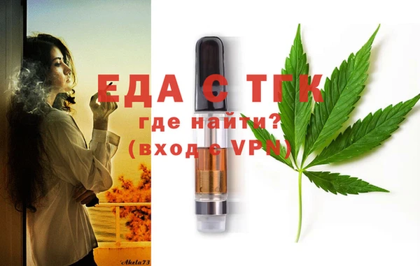 прущая мука Абинск