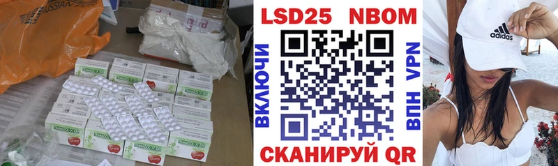 где купить   Шиханы  Лсд 25 экстази кислота 