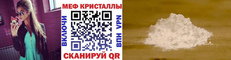 даркнет сайт  кракен tor  Меф мука  Шиханы 