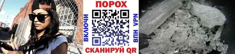 Метамфетамин кристалл Шиханы
