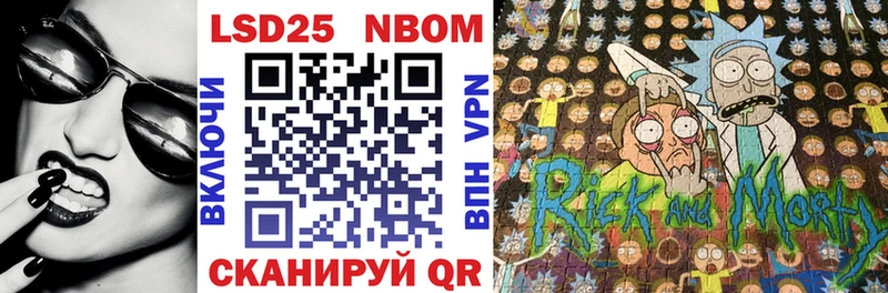 Марки NBOMe 1,5мг  где найти   Шиханы 