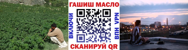 ТГК вейп  darknet Telegram  Шиханы 