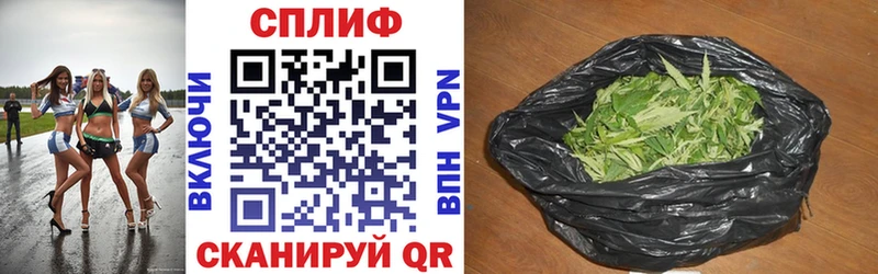 Каннабис гибрид  купить   Шиханы 